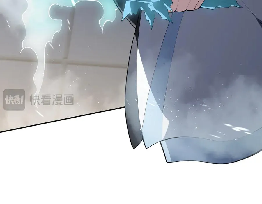 第43话 月王觉醒 第51页