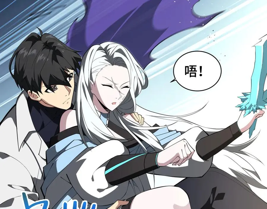 第43话 月王觉醒 第62页