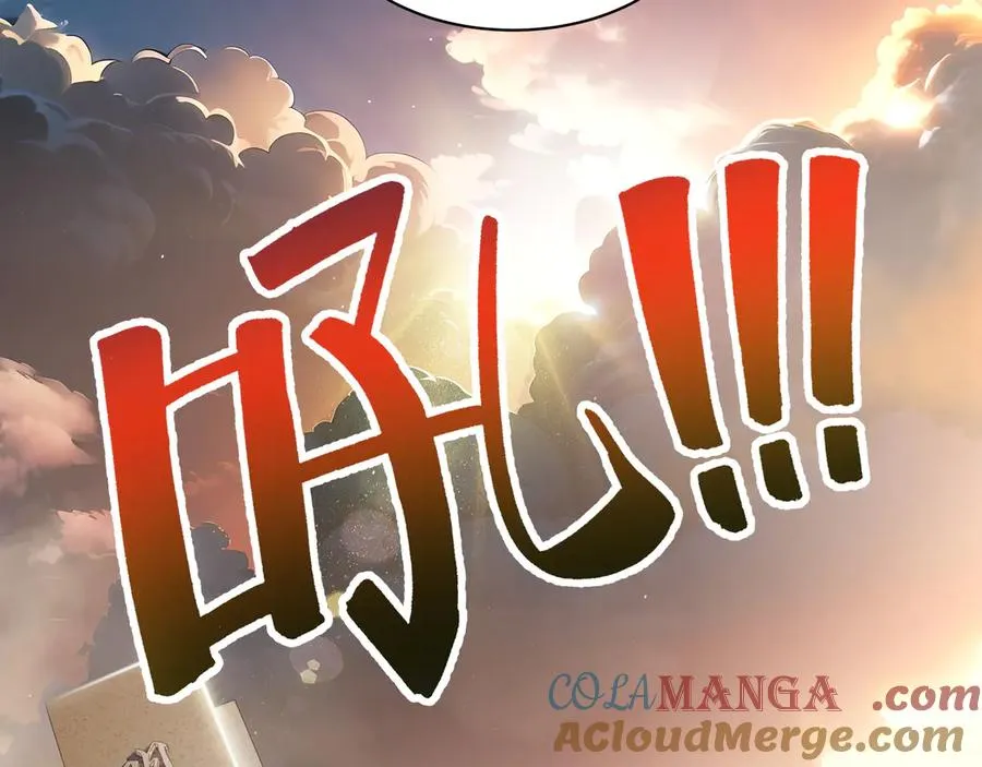 第43话 月王觉醒 第77页
