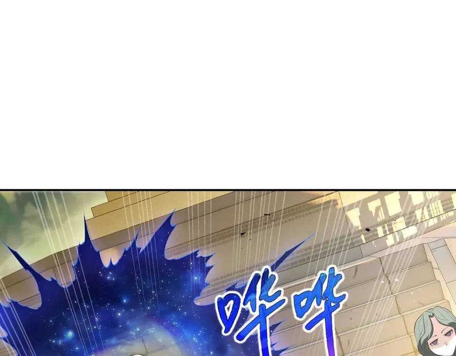 第43话 月王觉醒 第90页