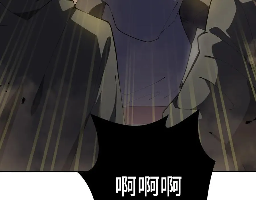 第43话 月王觉醒 第98页