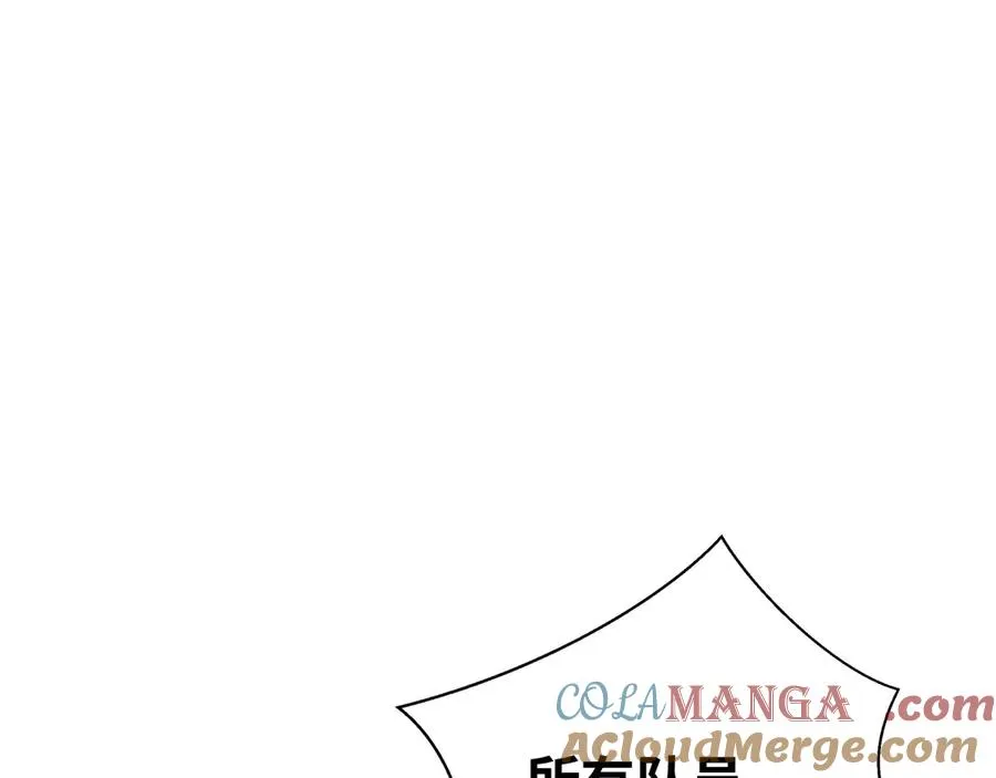 第43话 月王觉醒 第101页