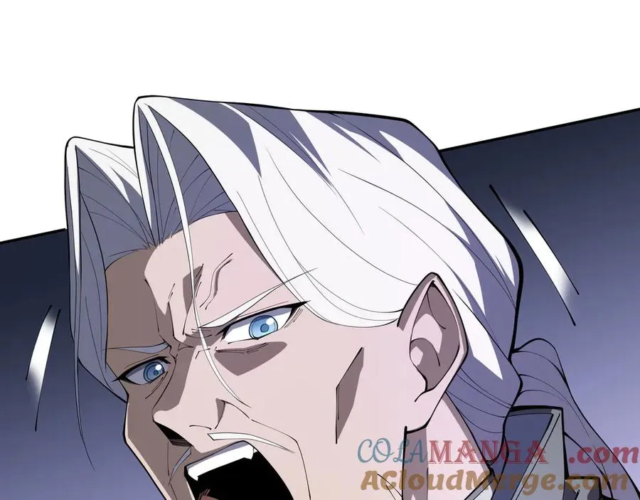 第43话 月王觉醒 第105页