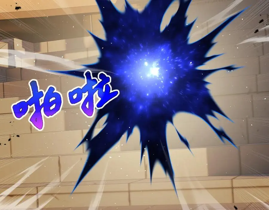 第43话 月王觉醒 第115页