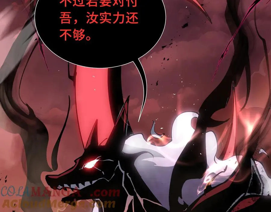 第43话 月王觉醒 第129页