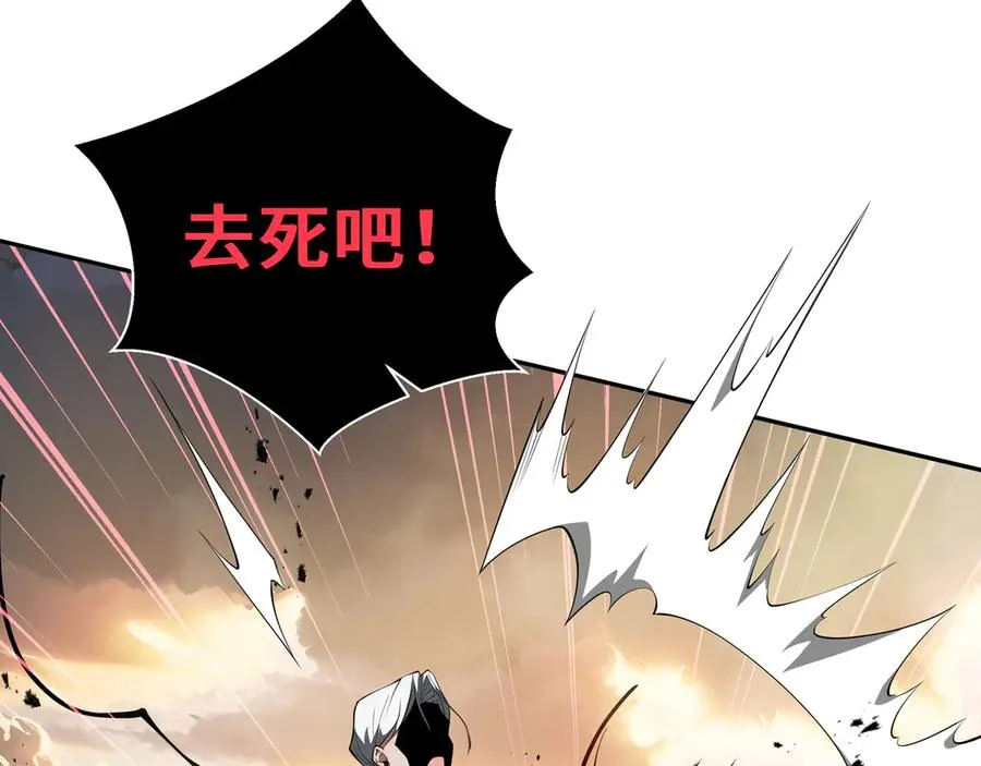 第43话 月王觉醒 第162页
