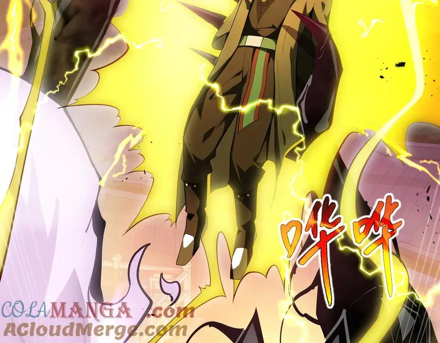 第43话 月王觉醒 第173页
