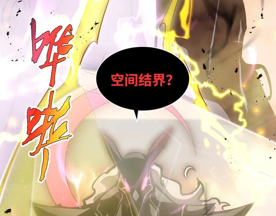 第43话 月王觉醒 第175页