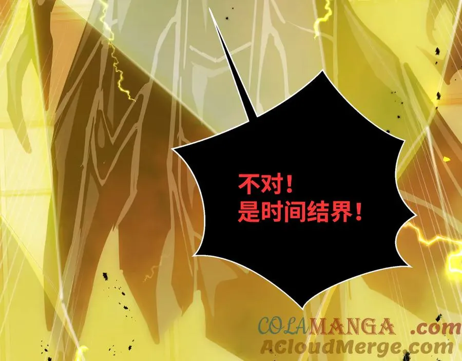 第43话 月王觉醒 第177页