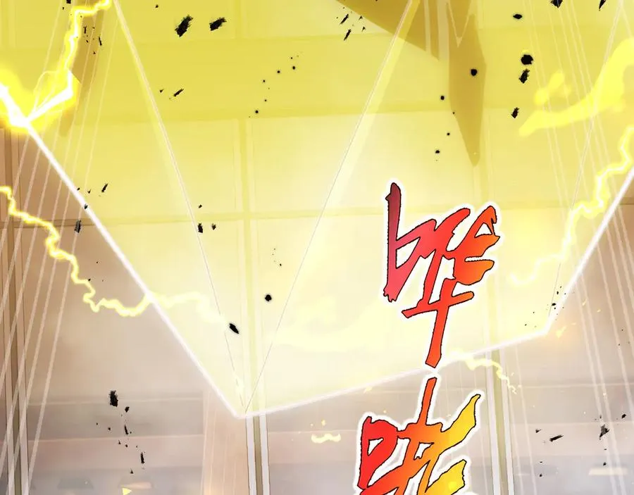 第43话 月王觉醒 第178页