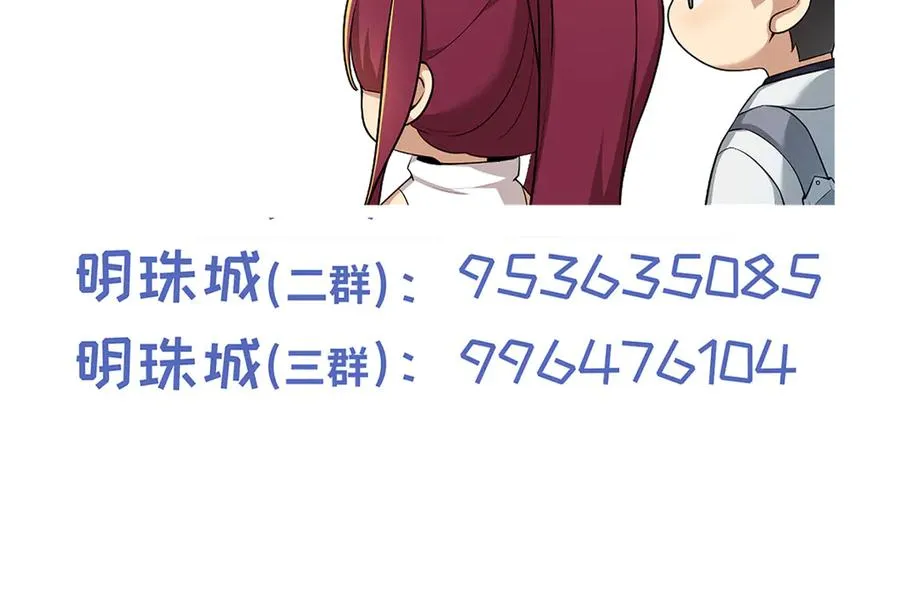 第43话 月王觉醒 第182页