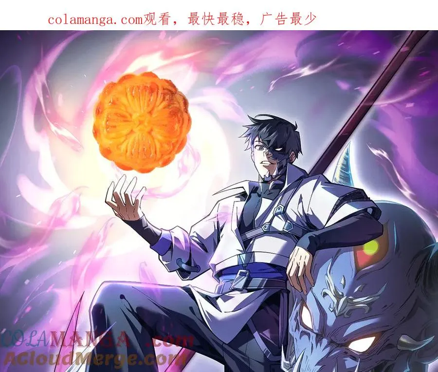 延更公告 第1页