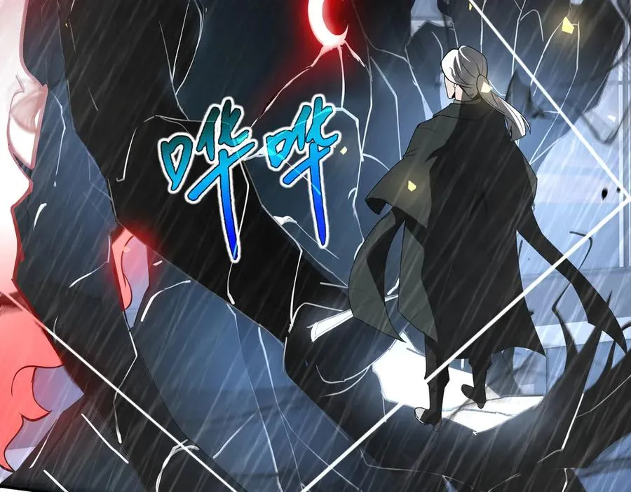 第44话 希望 第3页