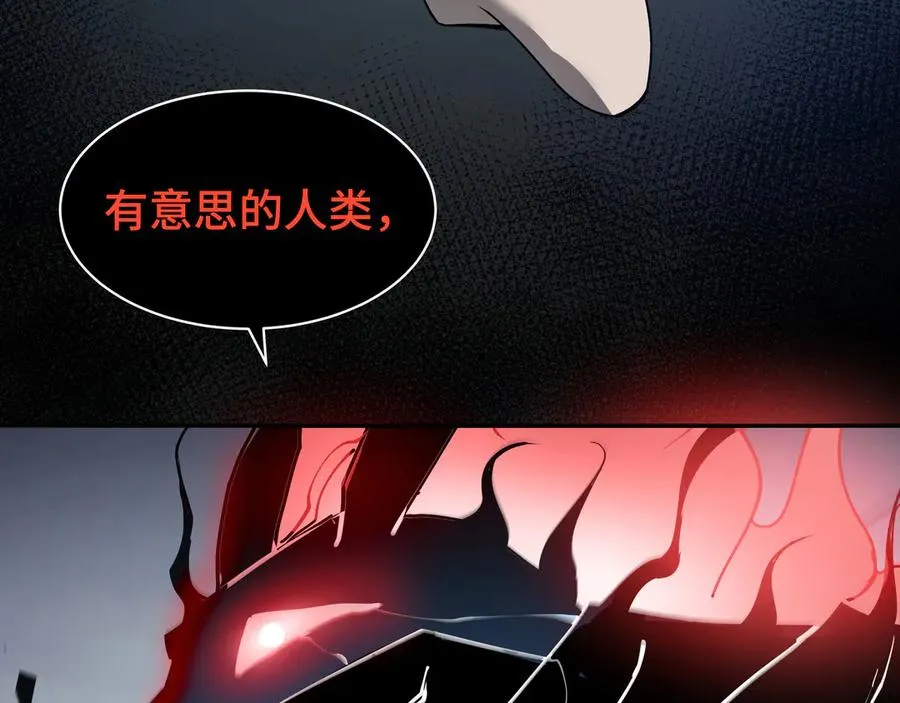 第44话 希望 第11页