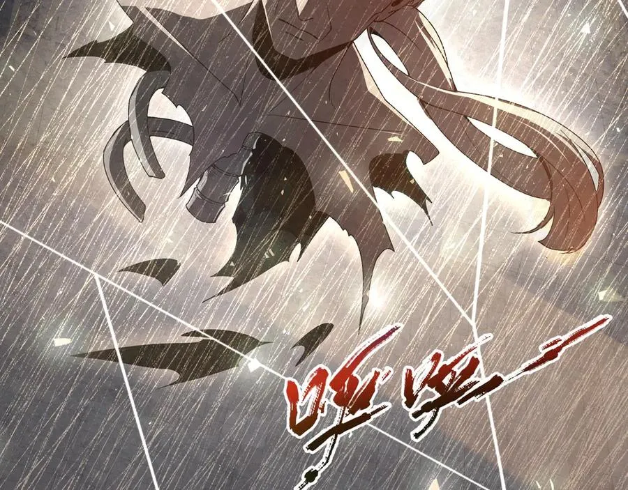 第44话 希望 第15页