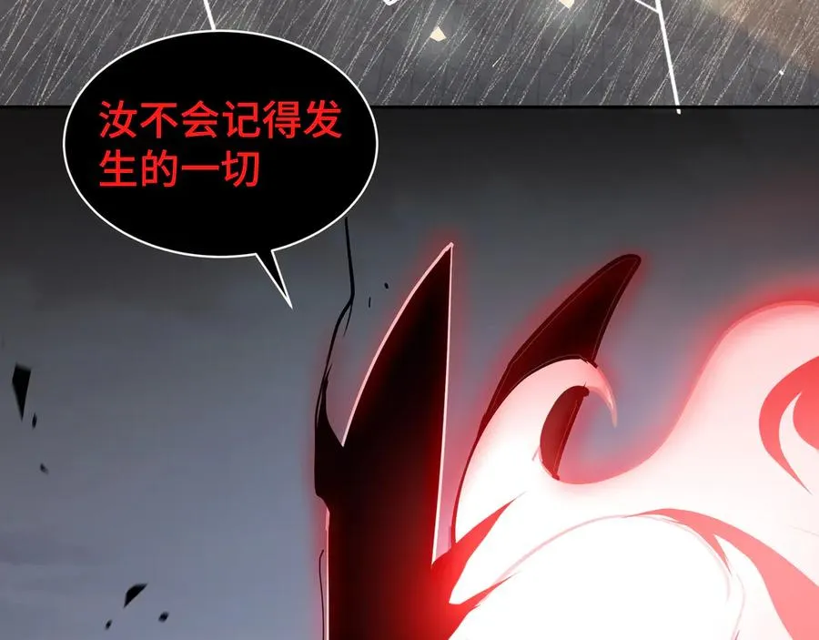 第44话 希望 第16页