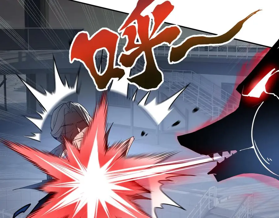 第44话 希望 第22页