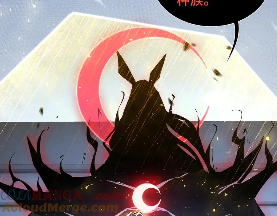 第44话 希望 第25页