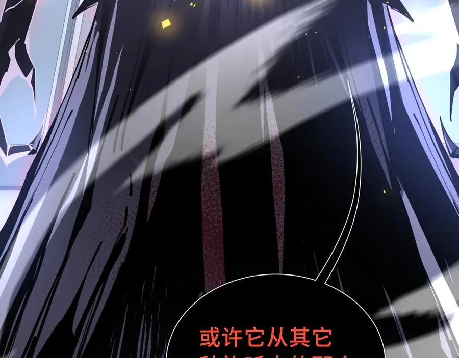 第44话 希望 第27页