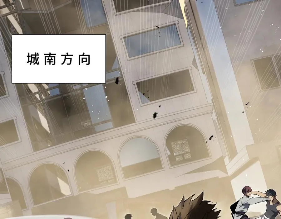 第44话 希望 第42页