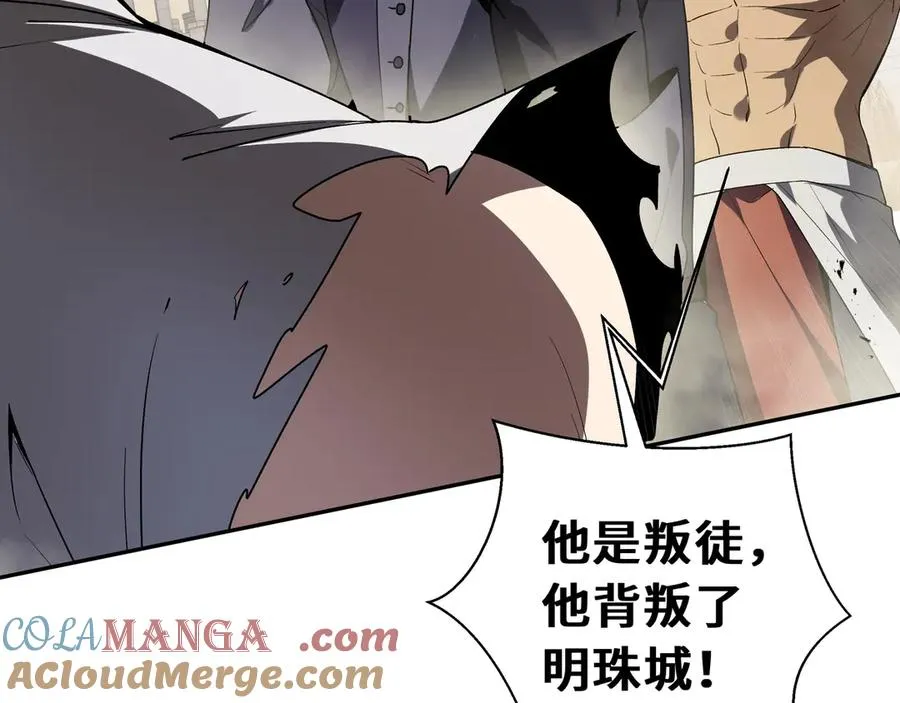 第44话 希望 第57页