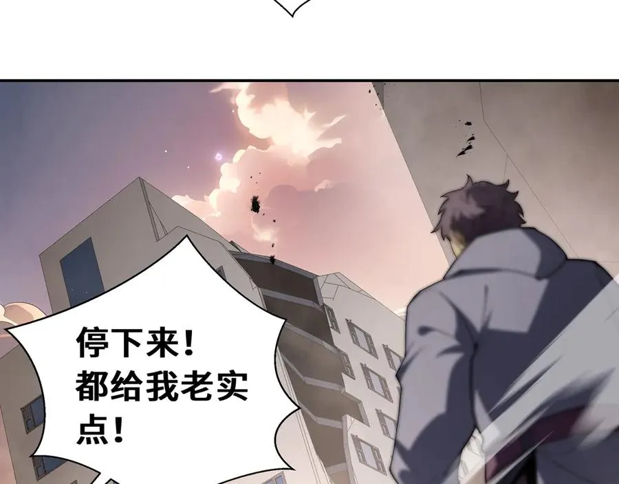 第44话 希望 第60页