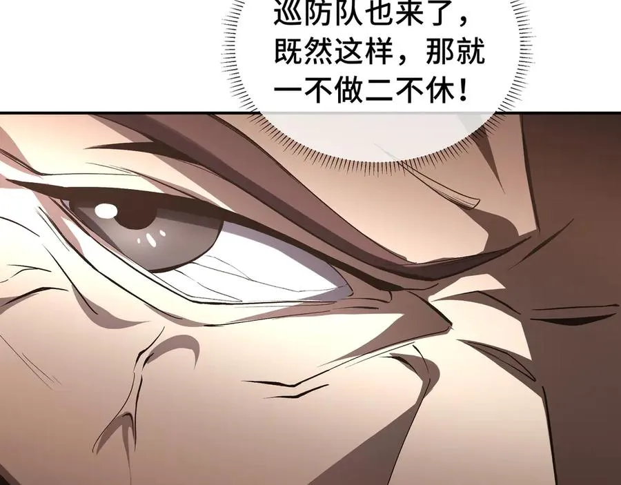 第44话 希望 第63页
