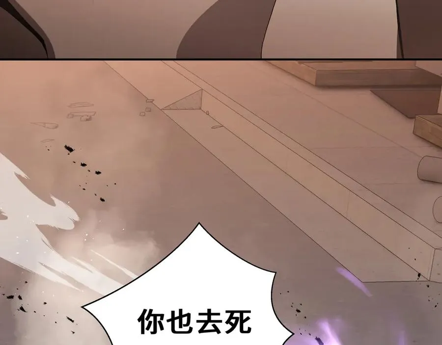 第44话 希望 第64页
