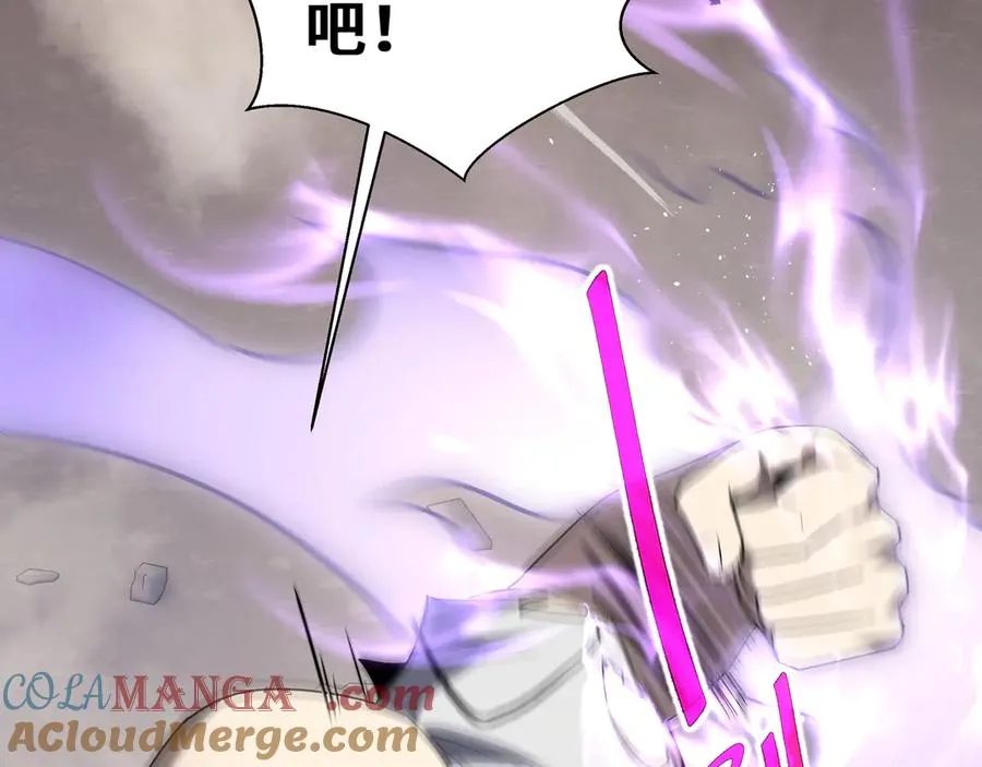 第44话 希望 第65页