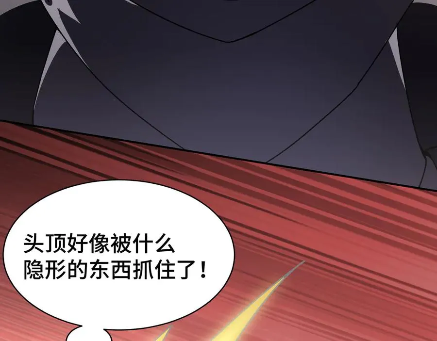 第44话 希望 第68页