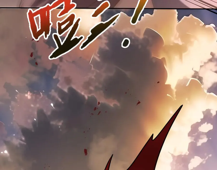 第44话 希望 第71页