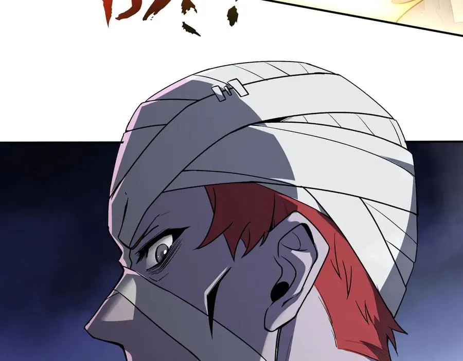 第44话 希望 第82页