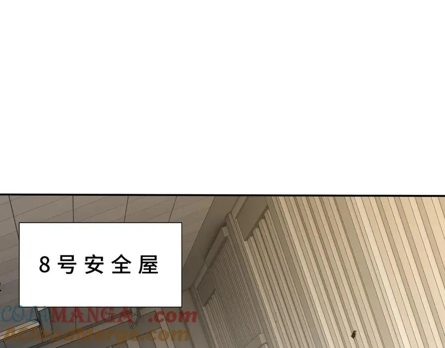 第44话 希望 第89页