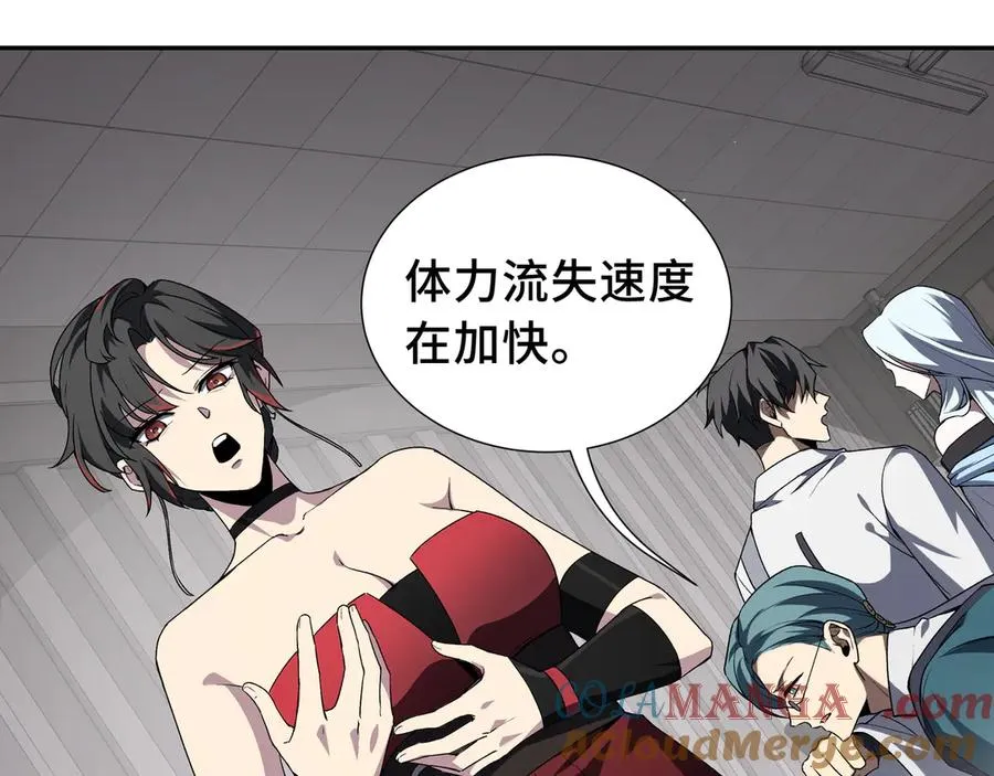 第44话 希望 第97页