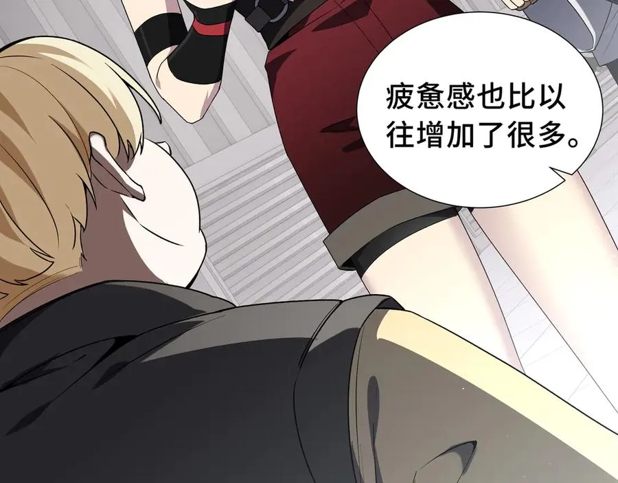 第44话 希望 第98页