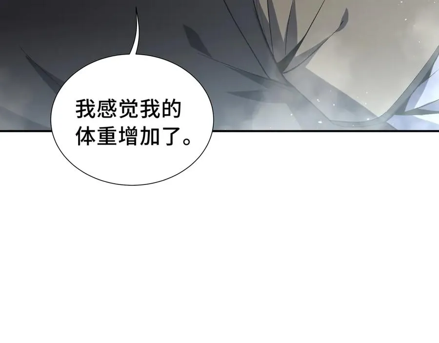第44话 希望 第99页