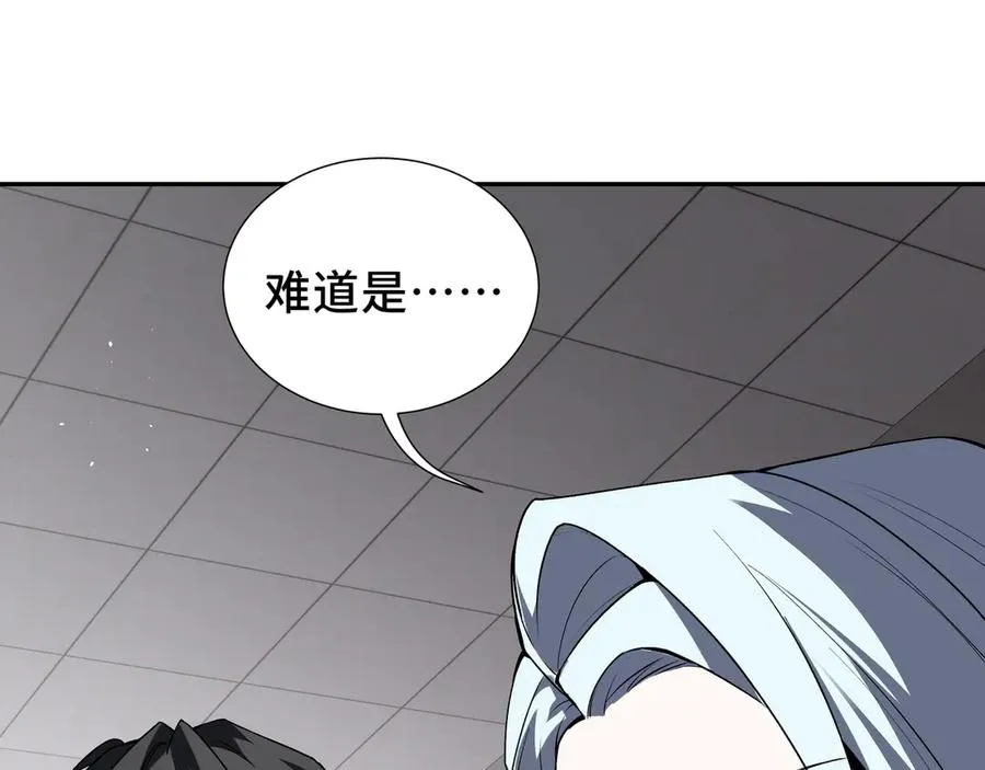 第44话 希望 第100页