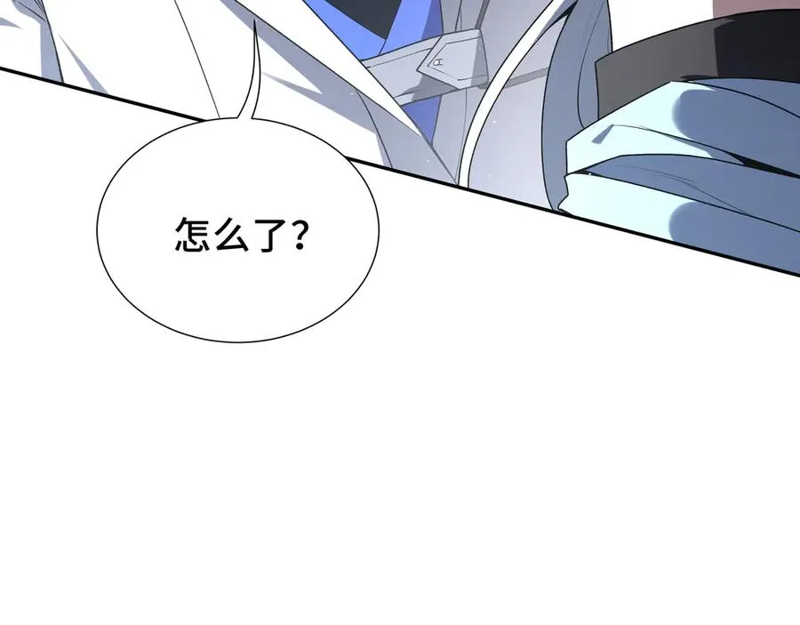 第44话 希望 第102页