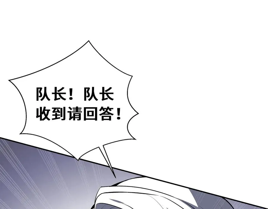第44话 希望 第103页