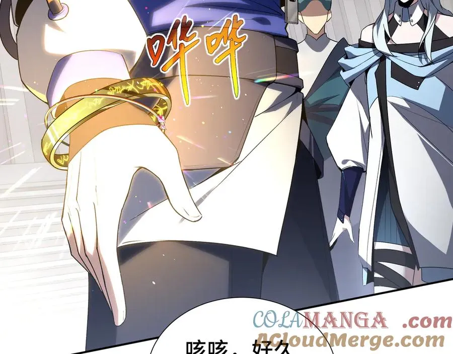 第44话 希望 第129页