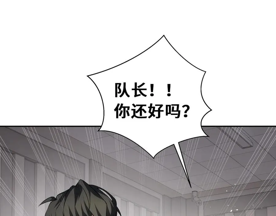 第44话 希望 第132页