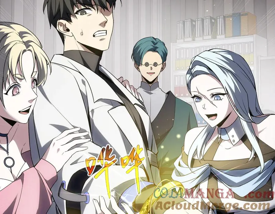 第44话 希望 第133页
