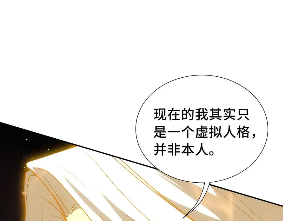 第44话 希望 第142页