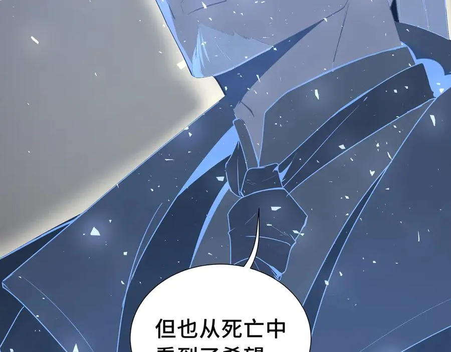 第44话 希望 第151页