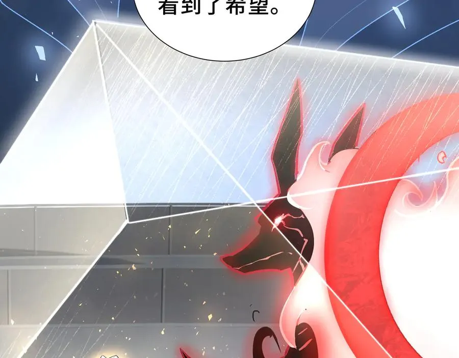 第44话 希望 第152页