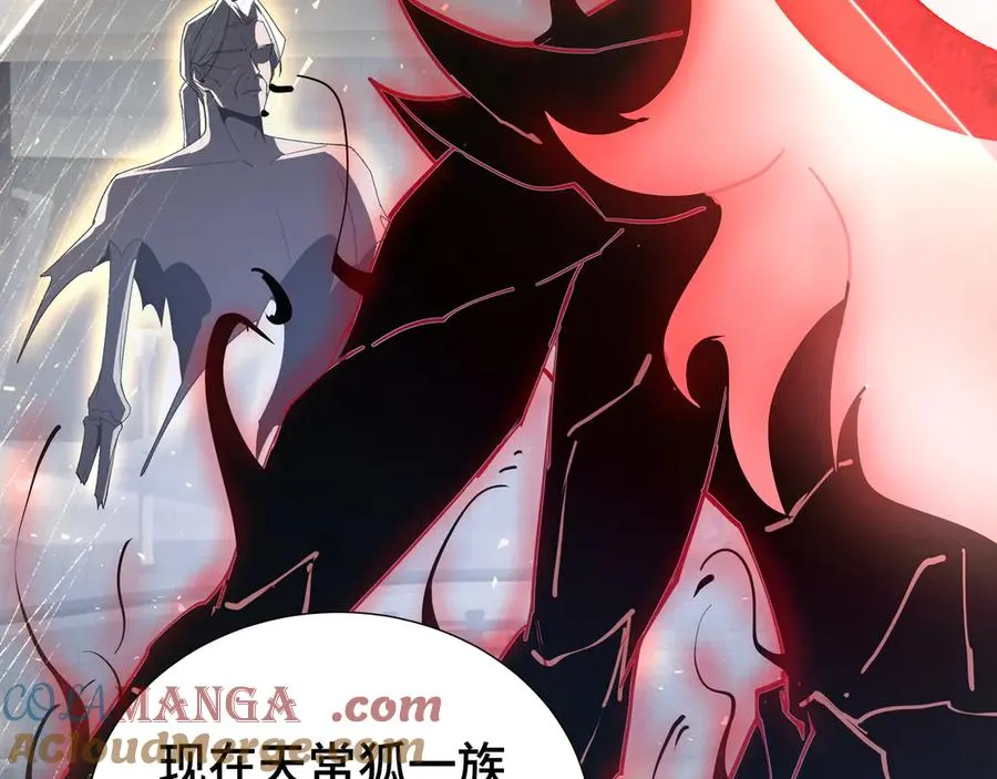 第44话 希望 第153页
