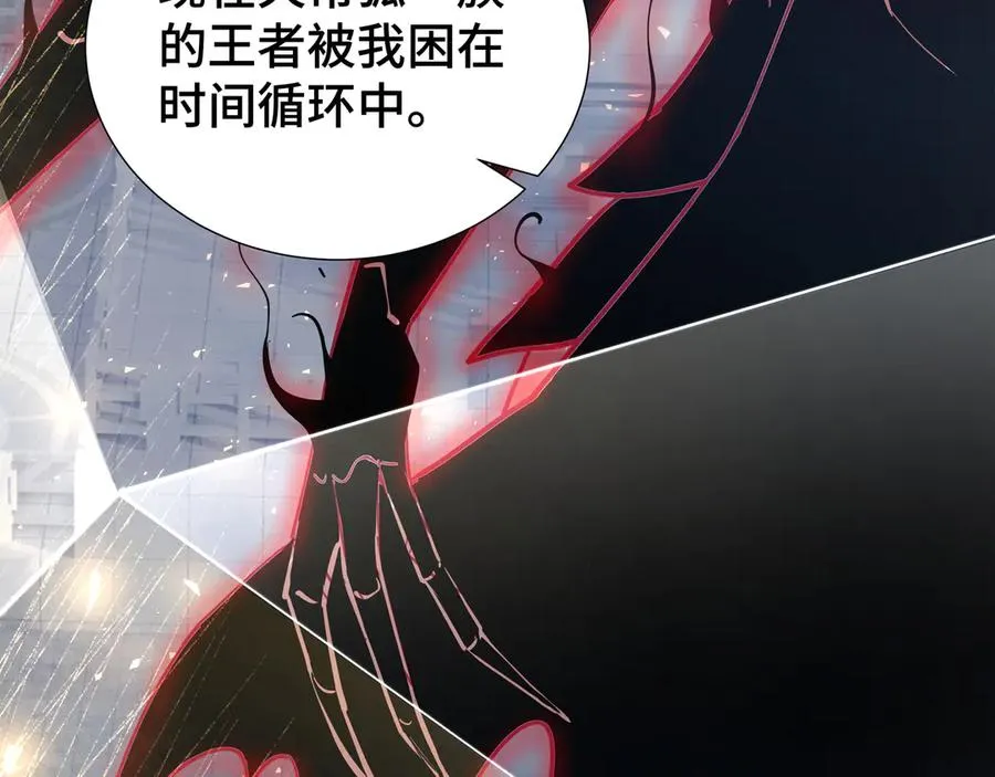 第44话 希望 第154页