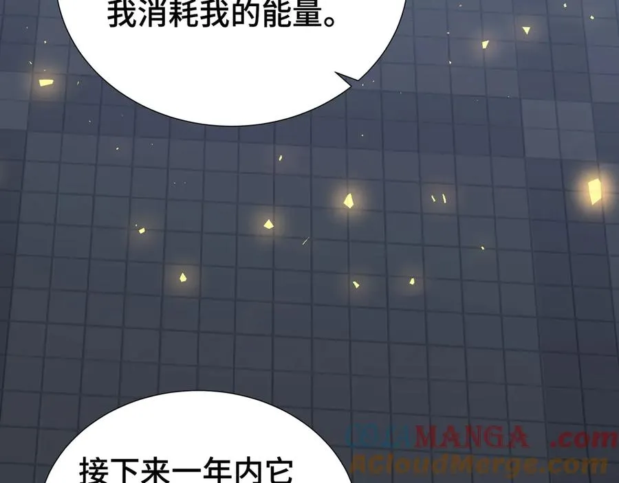 第44话 希望 第157页