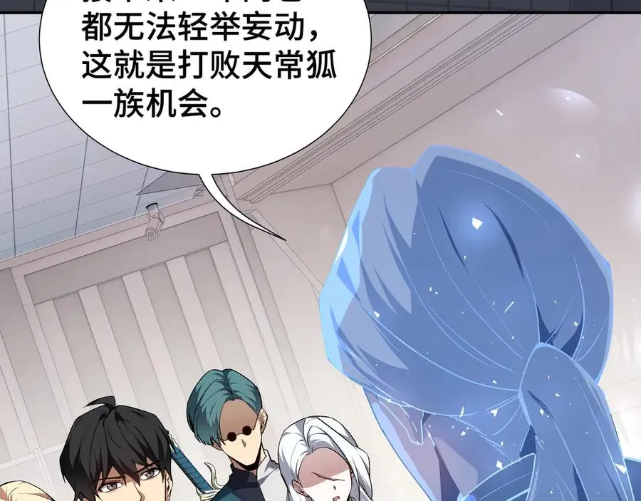 第44话 希望 第158页