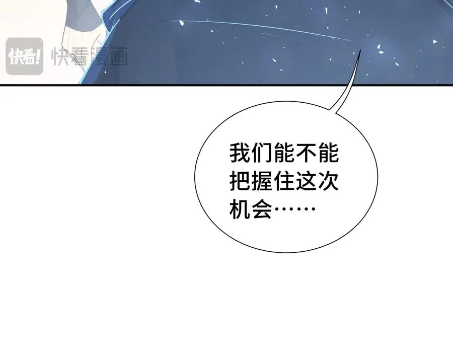 第44话 希望 第160页